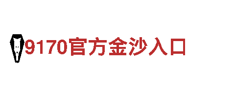 6566体育app手机版- 专业观光旅游企业